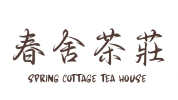 Spring Cottage Tea House 